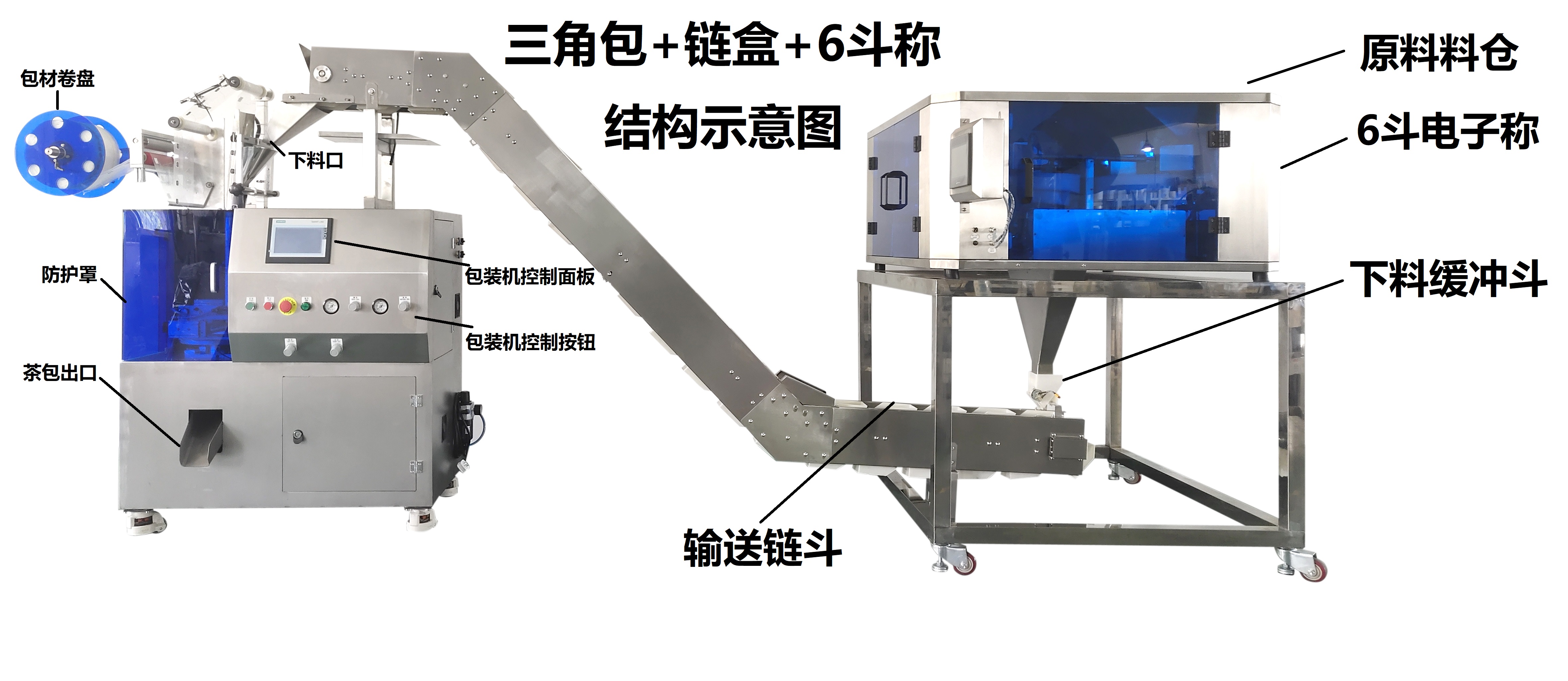 結(jié)構(gòu)示意圖.jpg